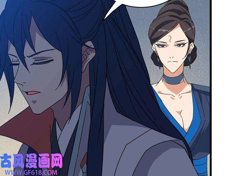 超神道术第97话 古修遗址