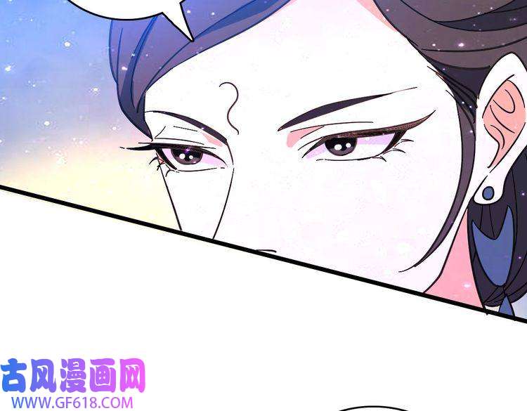超神道术第97话 古修遗址