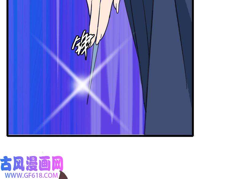超神道术第97话 古修遗址