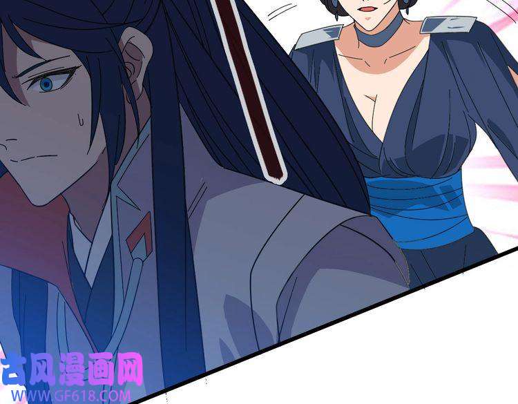 超神道术第97话 古修遗址