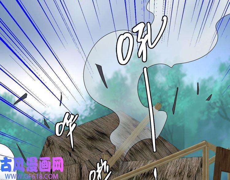 超神道术第97话 古修遗址