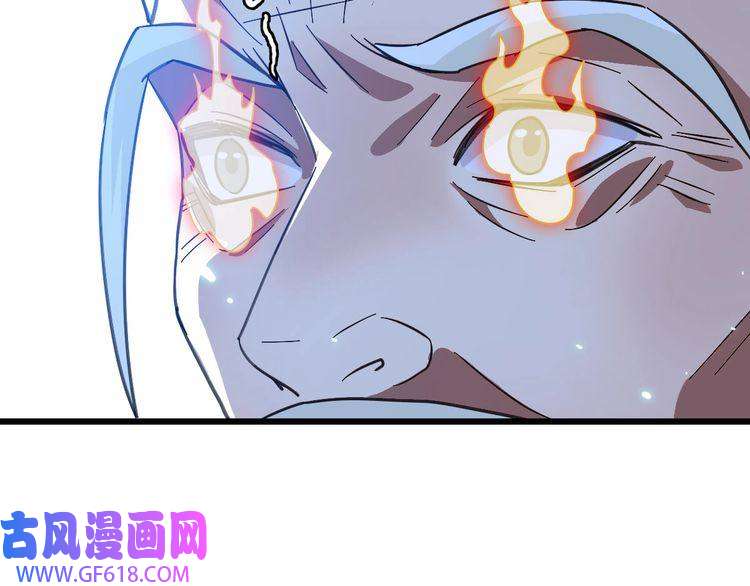超神道术第97话 古修遗址