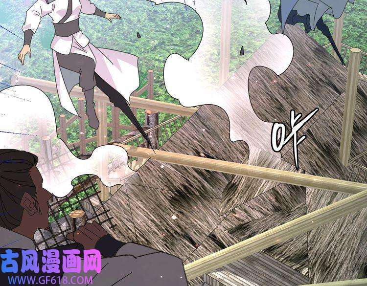 超神道术第97话 古修遗址