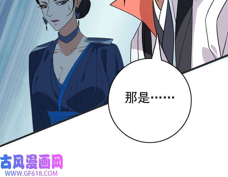 超神道术第97话 古修遗址