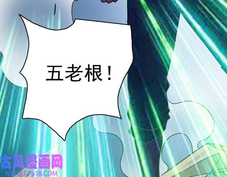 超神道术第97话 古修遗址