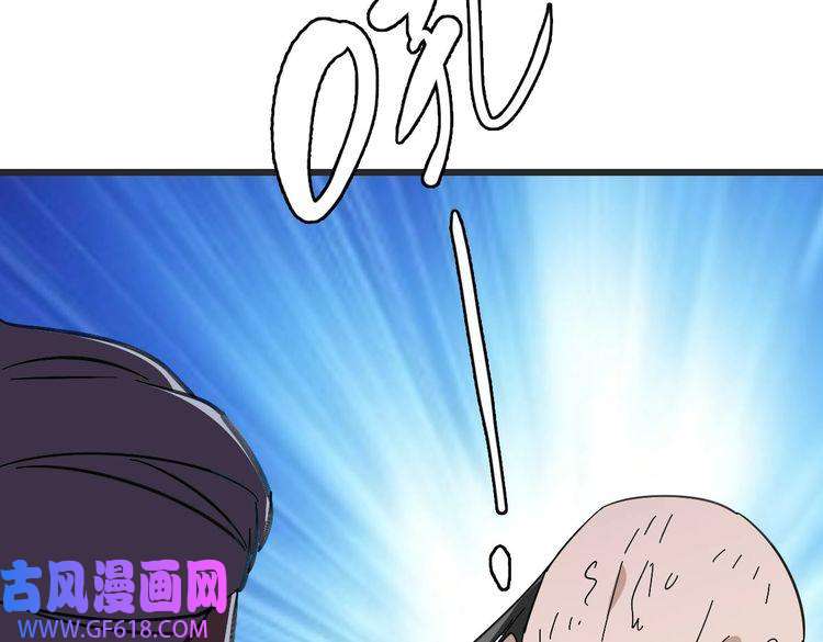 超神道术第97话 古修遗址