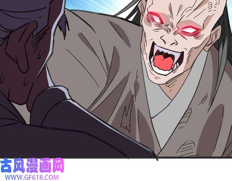 超神道术第97话 古修遗址