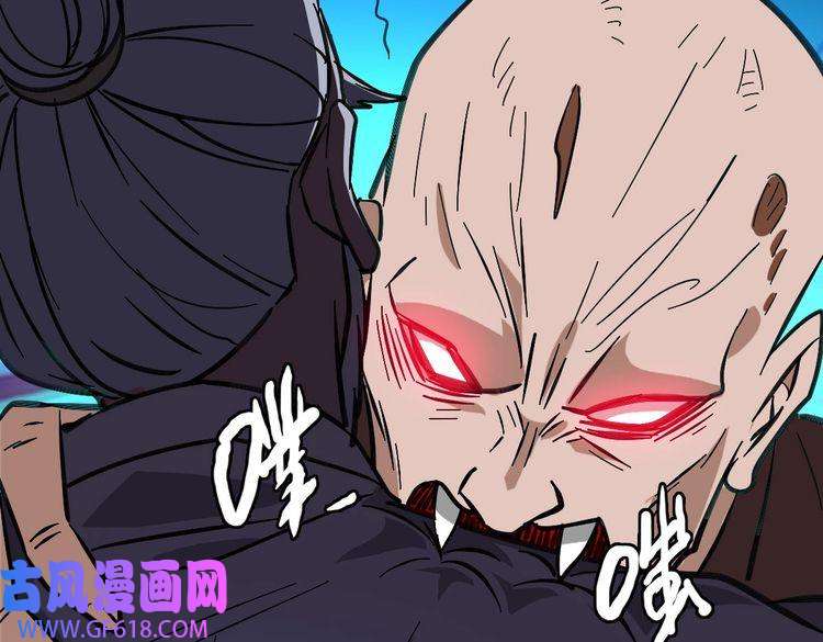 超神道术第97话 古修遗址