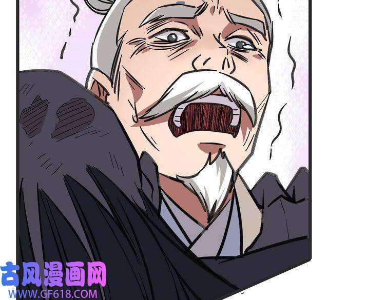 超神道术第97话 古修遗址
