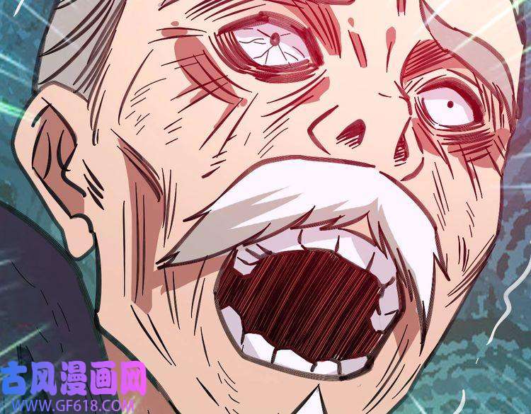 超神道术第97话 古修遗址
