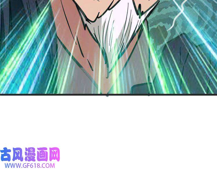 超神道术第97话 古修遗址
