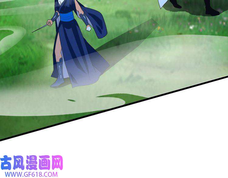 超神道术第97话 古修遗址
