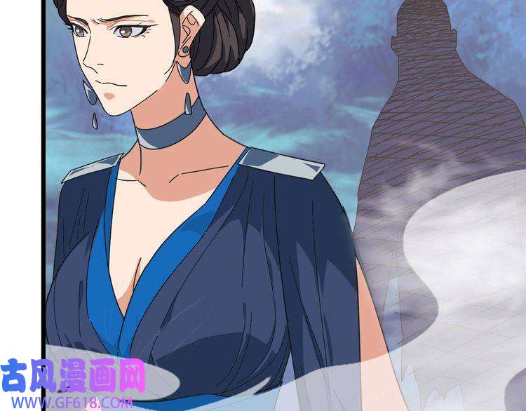 超神道术第97话 古修遗址
