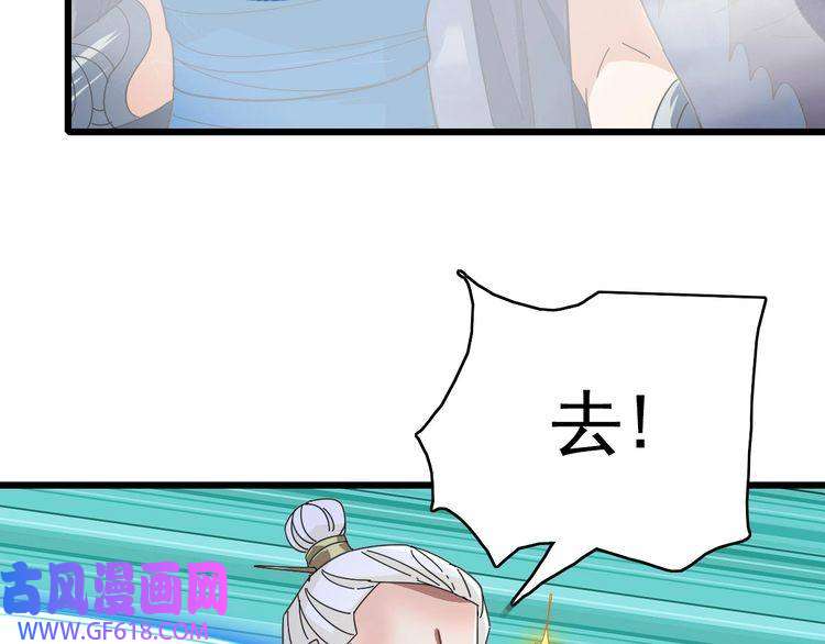 超神道术第97话 古修遗址