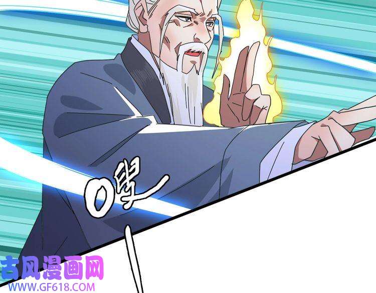 超神道术第97话 古修遗址