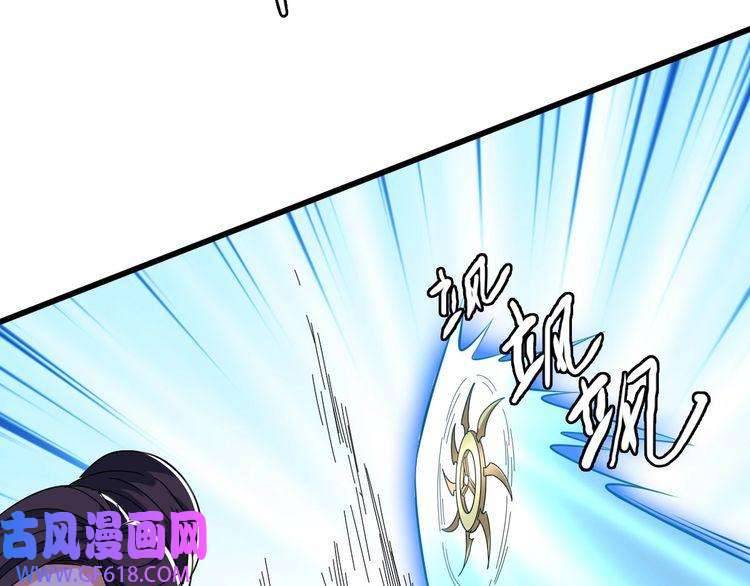超神道术第97话 古修遗址