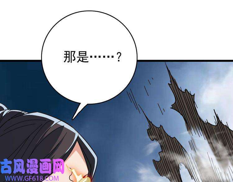 超神道术第97话 古修遗址