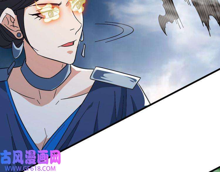 超神道术第97话 古修遗址