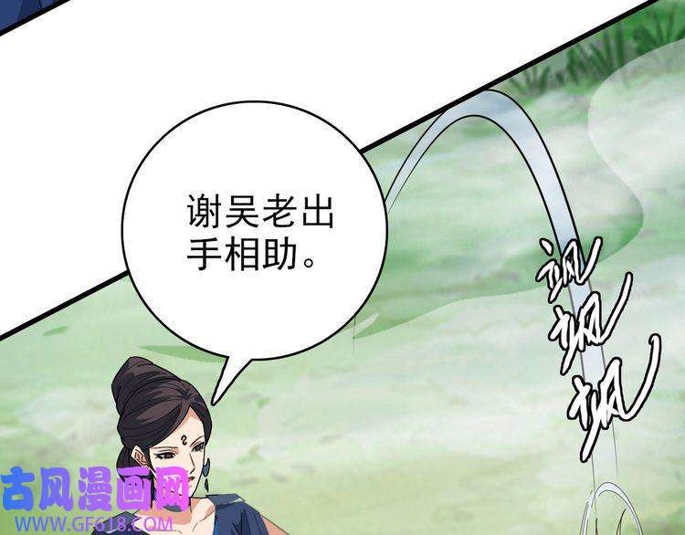 超神道术第97话 古修遗址