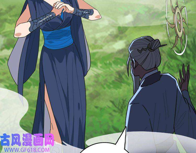 超神道术第97话 古修遗址