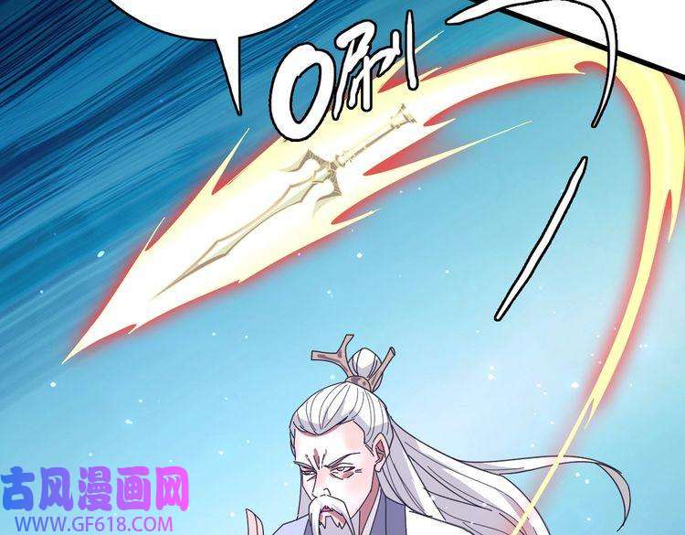 超神道术第97话 古修遗址