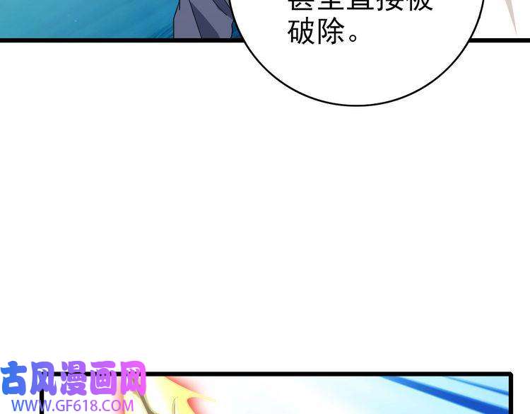 超神道术第97话 古修遗址
