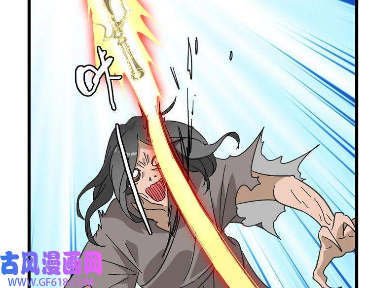 超神道术第97话 古修遗址