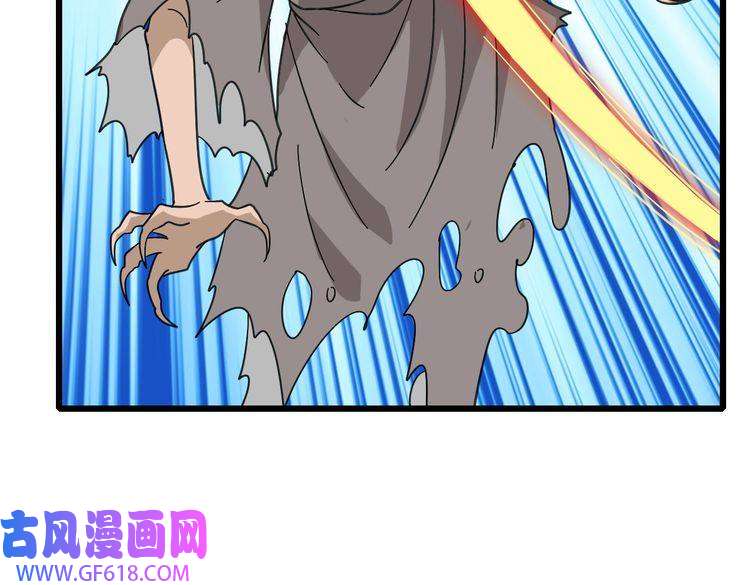 超神道术第97话 古修遗址