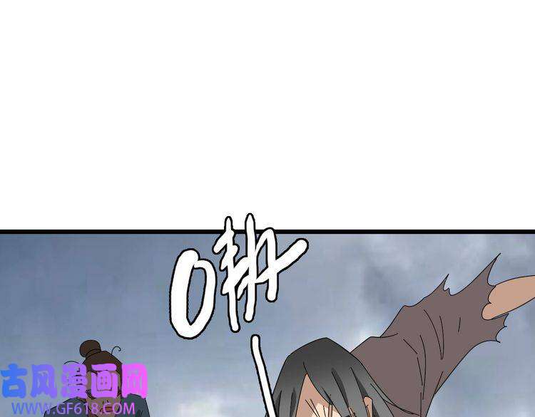 超神道术第97话 古修遗址