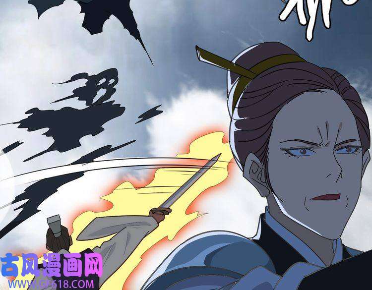 超神道术第97话 古修遗址