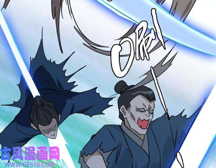 超神道术第97话 古修遗址