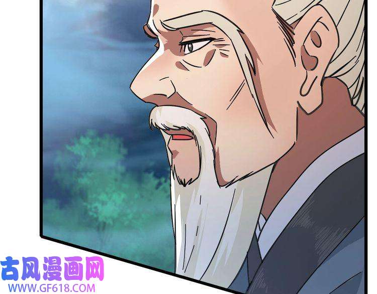 超神道术第97话 古修遗址
