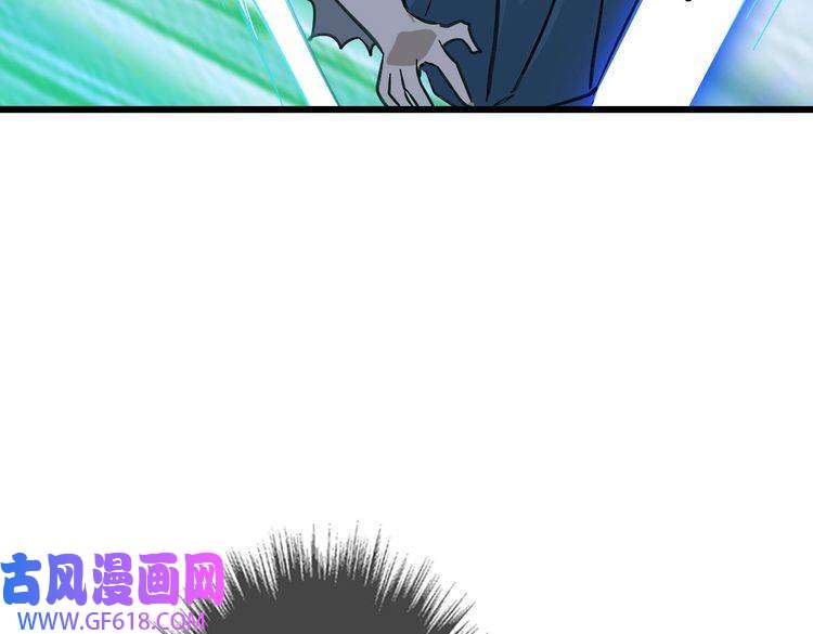 超神道术第97话 古修遗址