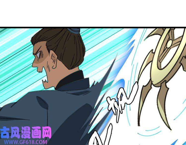 超神道术第97话 古修遗址