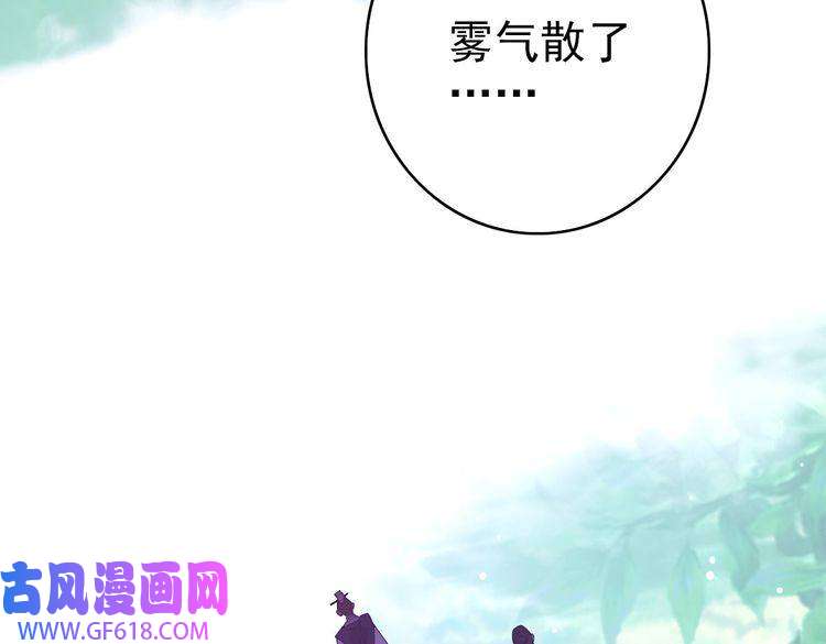超神道术第97话 古修遗址