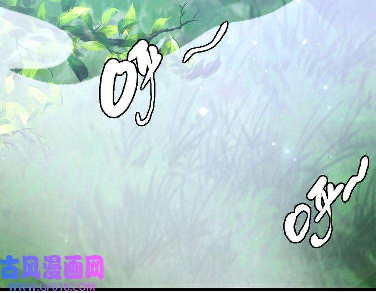 超神道术第97话 古修遗址