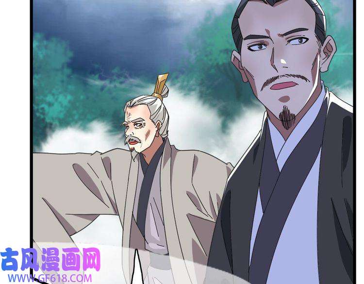 超神道术第97话 古修遗址