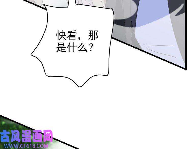 超神道术第97话 古修遗址