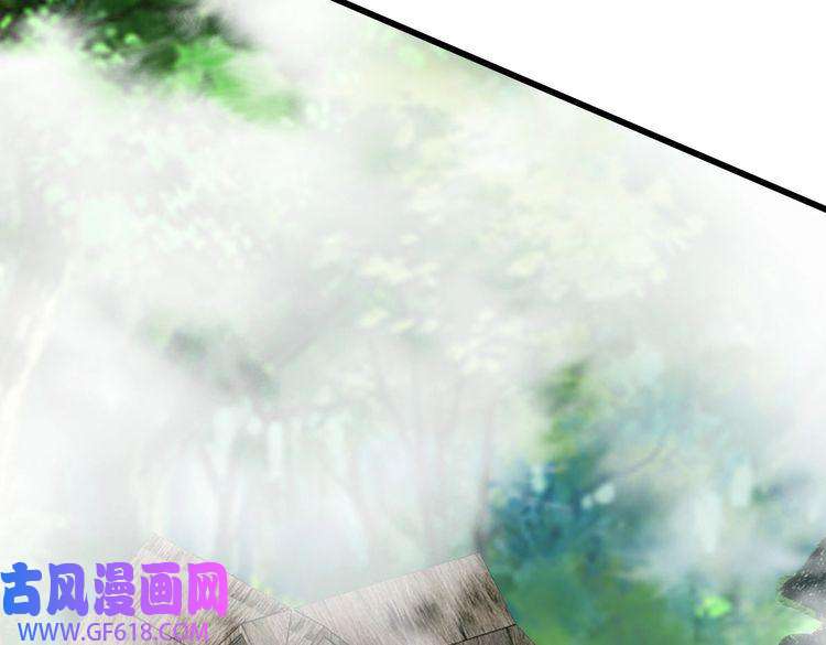 超神道术第97话 古修遗址