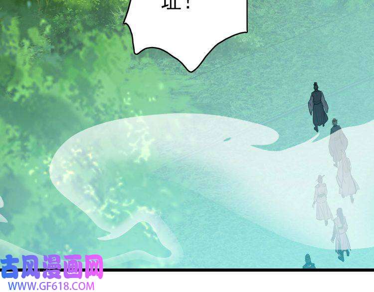 超神道术第97话 古修遗址