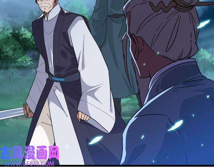 超神道术第97话 古修遗址