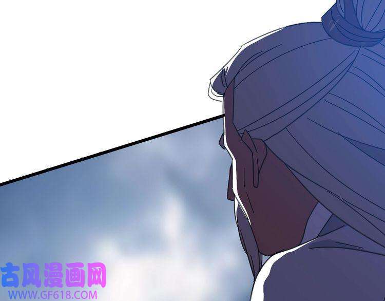 超神道术第97话 古修遗址