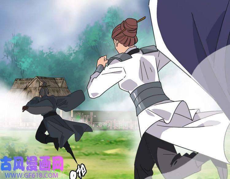 超神道术第97话 古修遗址