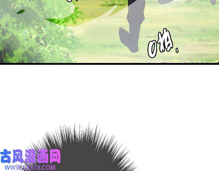 超神道术第97话 古修遗址