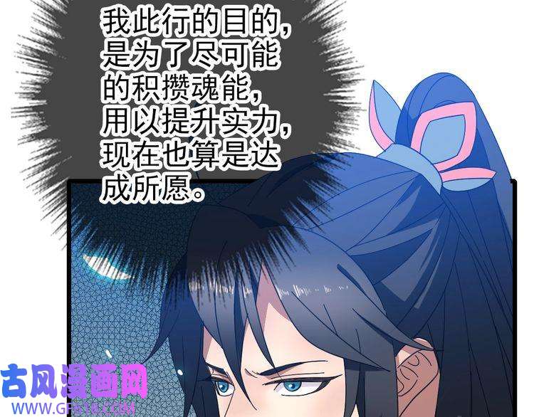 超神道术第97话 古修遗址