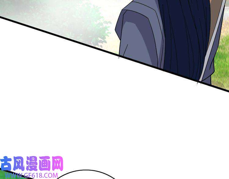 超神道术第97话 古修遗址