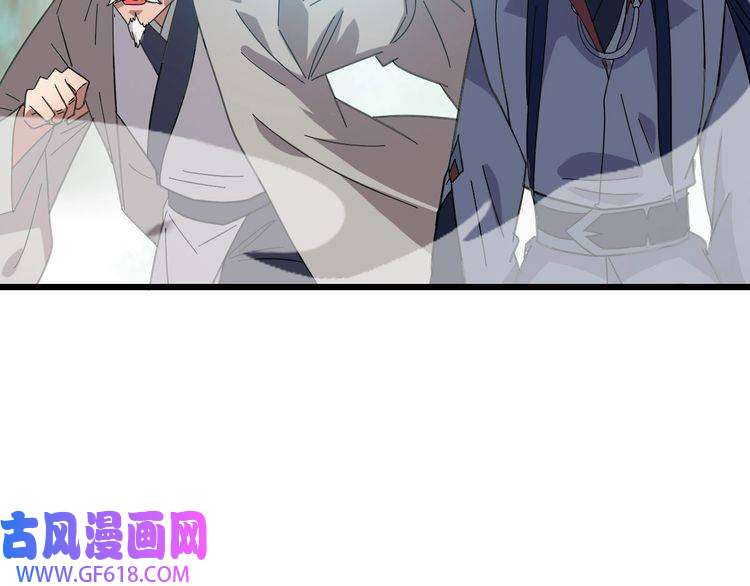 超神道术第97话 古修遗址