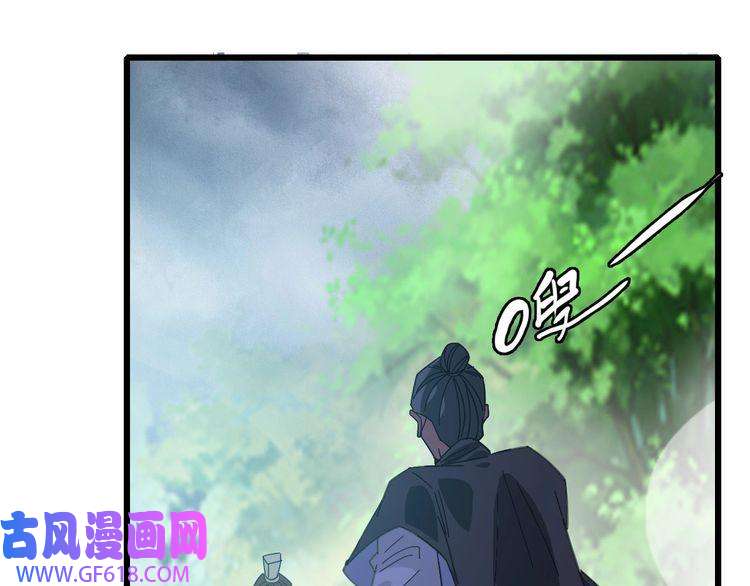 超神道术第97话 古修遗址
