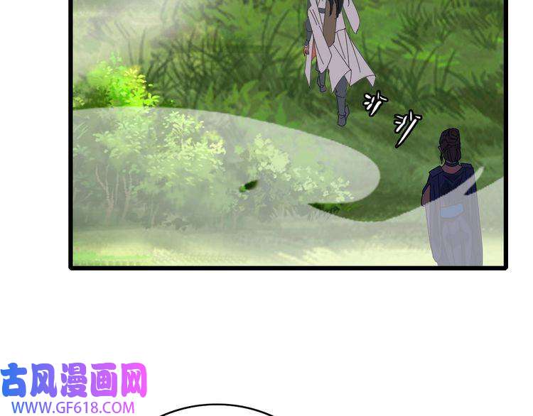 超神道术第97话 古修遗址