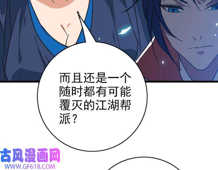 超神道术第97话 古修遗址